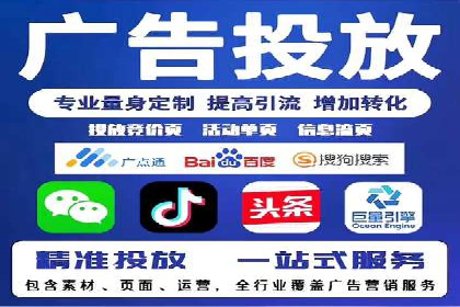 百度推广收费标准解读：一则电商行业的成功故事